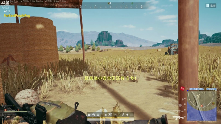 吃鸡无挂服务器 2020-10-08 20点场