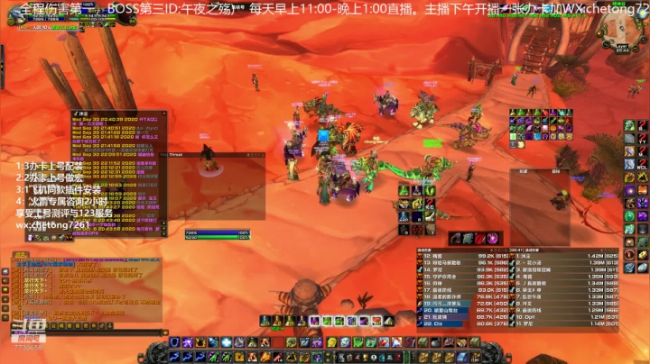 晚上7:30世界排行元素SM竞速冲击 2020-10-06 20点场