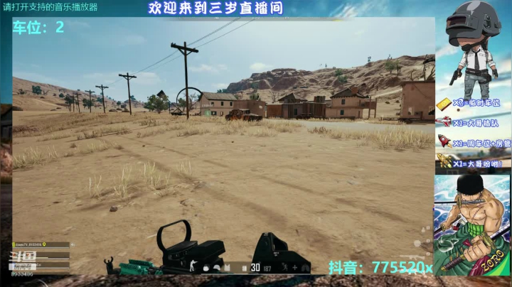 你的诛仙男友已经上线了。 2020-10-08 01点场
