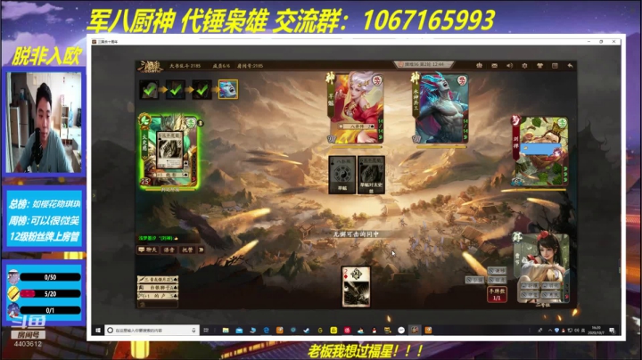 吃饭了！！！ 4403612 2020-10-07 16点场