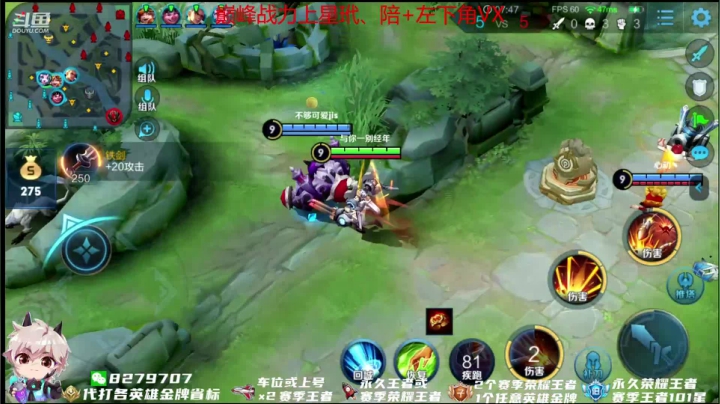 绪伦：飞机上王者，火箭上荣耀 2020-10-07 20点场