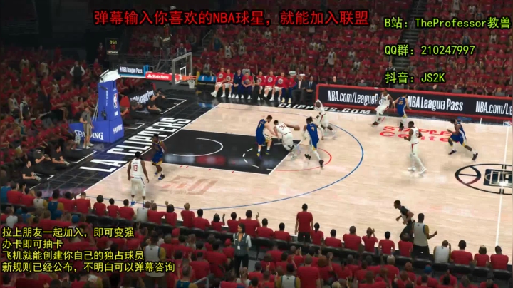 NBA2K人类篮球水友联盟 2020-10-07 21点场