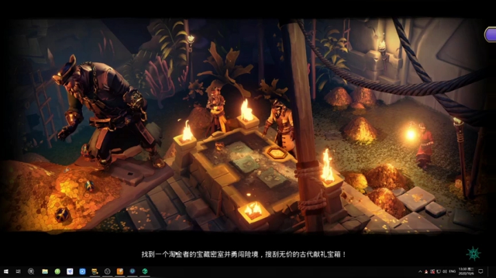 【酷牙】盗贼之海-我要当海贼王 2020-10-06 13点场
