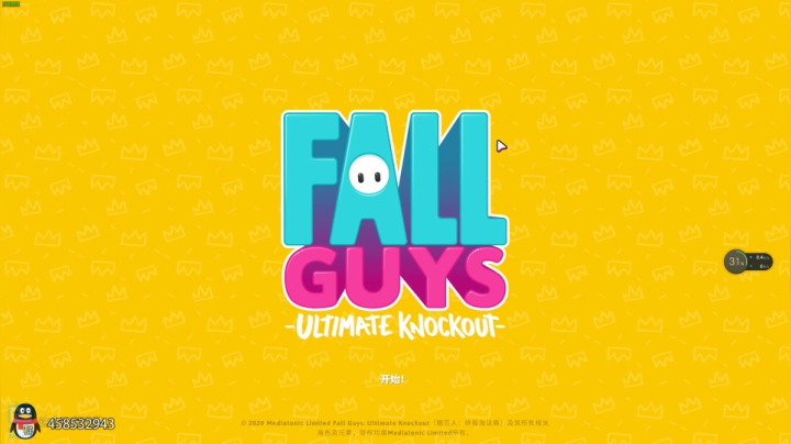 几点啊?（ID 2020-10-08 08点场