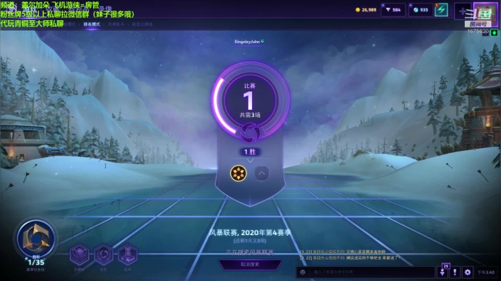 休闲专场冲冲冲 2020-10-08 15点场