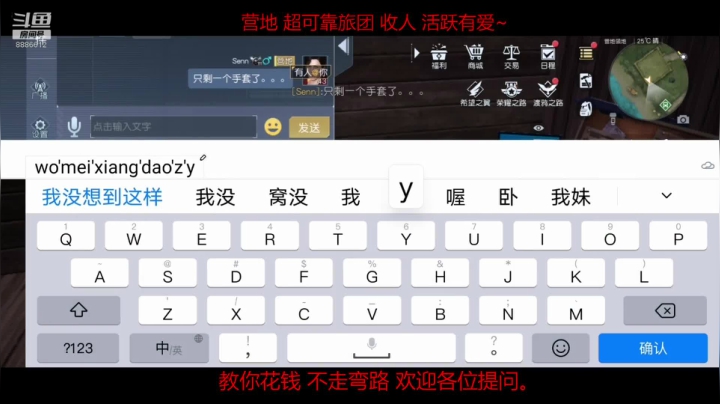 微氪小氪玩家的灯塔。 2020-09-29 01点场