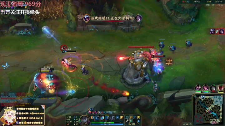 峡谷千分女王者 2020-10-08 21点场