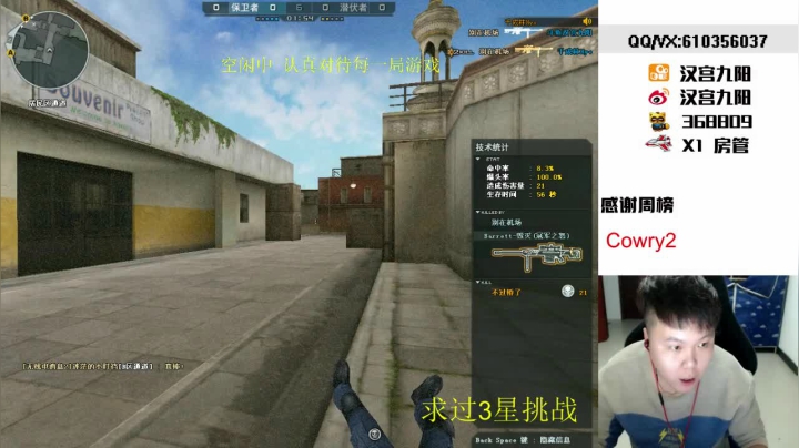 帮打到你满意 不管什么段位 2020-10-08 01点场