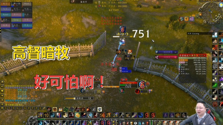 魔兽世界怀旧服：猎人被暗牧堵在墓地出不去！太过分了！