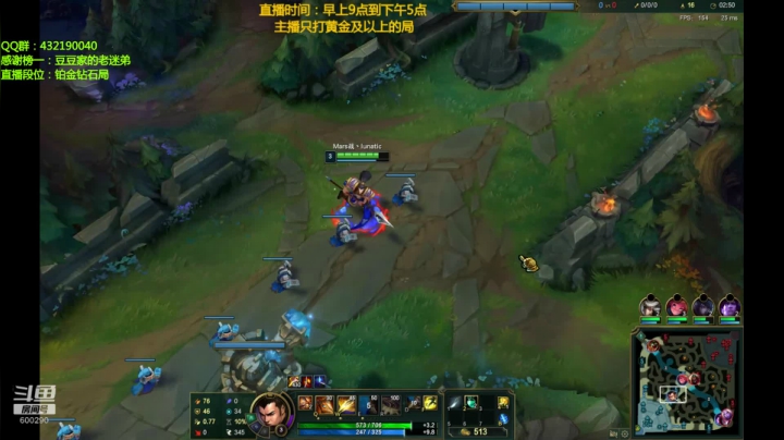 赵信人柱力，新玩法出装（战神） 2020-10-08 17点场