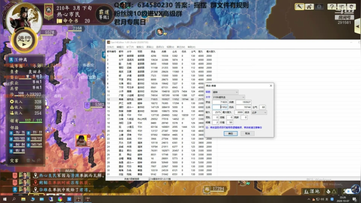 水友大战-极致策略 2020-10-07 22点场