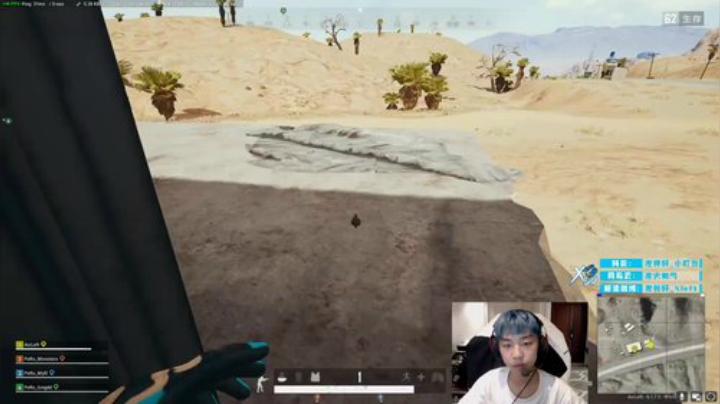 我在斗鱼看Xleft小叮当直播绝地求生