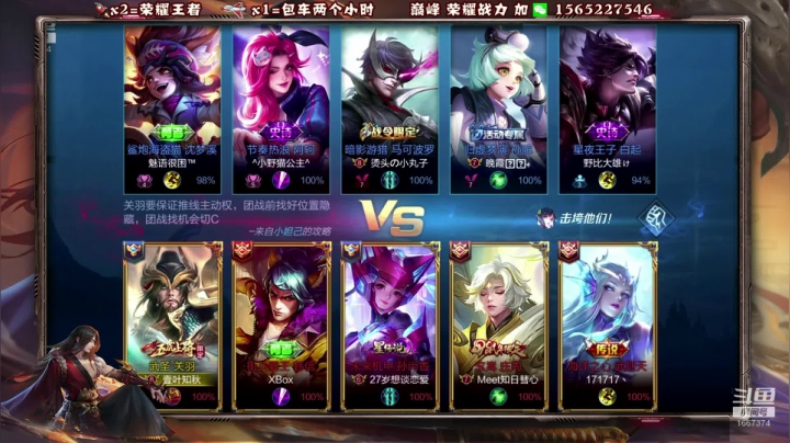 第一橘子 带粉上星！！！ 2020-10-08 13点场