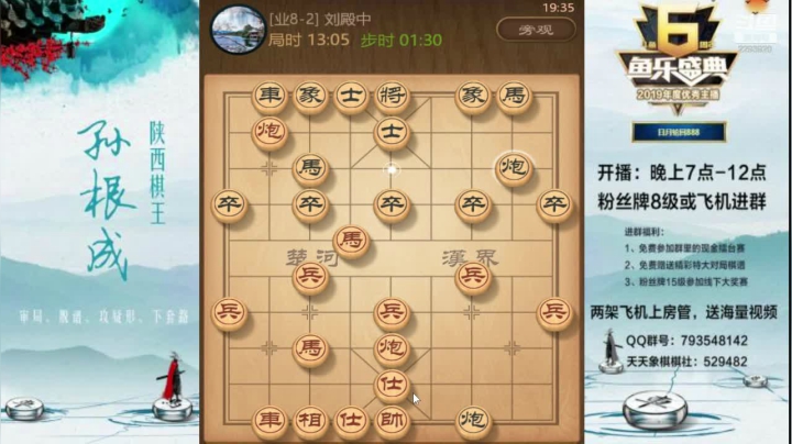 金牌讲师零到业九速成班！ 2020-10-08 18点场