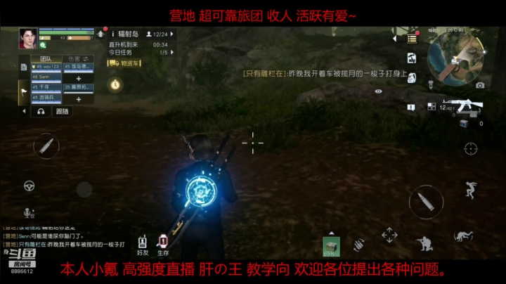 微氪小氪玩家的灯塔。 2020-09-30 17点场