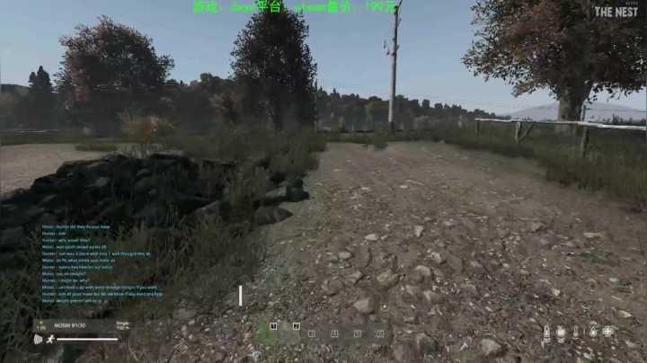 dayz(珍惜僵尸末日来临前的每一刻） 2020-10-07 21点场