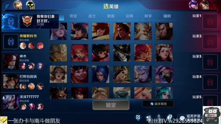 TO边路猪八戒又无敌了单排冲区1 2020-10-08 11点场