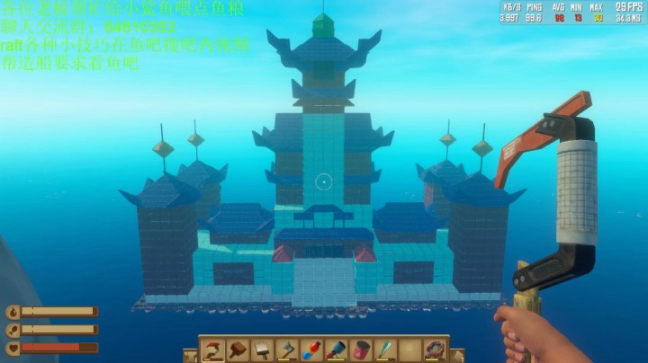 raft建造系列不知道叫啥名