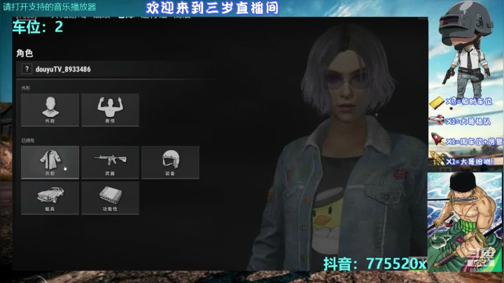 你的诛仙男友已经上线了。 2020-10-07 19点场