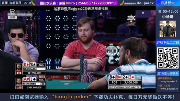 我在斗鱼看斗牌TV直播棋牌娱乐