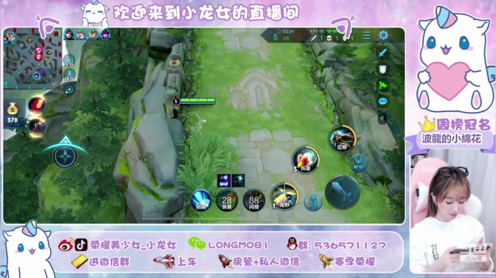 女野王来袭 ♥~ 2020-10-08 16点场