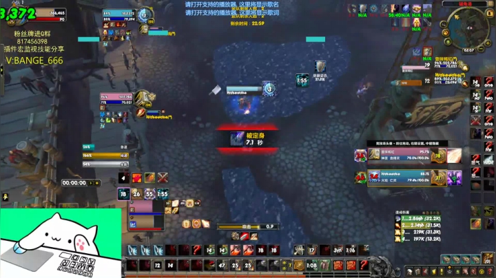 竞技场细节源自对全职业的了解 2020-10-08 02点场