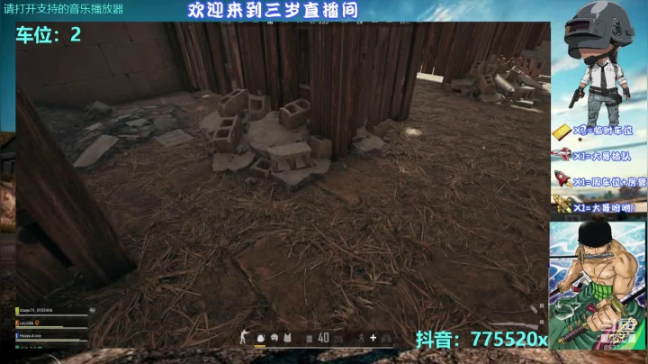 你的诛仙男友已经上线了。 2020-10-08 05点场