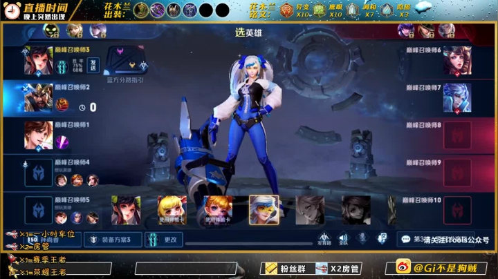 上第二个全国前100 2020-10-07 22点场