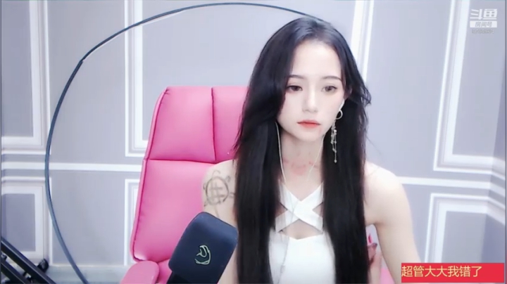 这不是录屏，跳舞是直播 2020-10-08 20点场