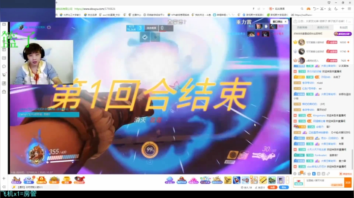 小粉：晚上有点卡！ 2020-10-07 20点场