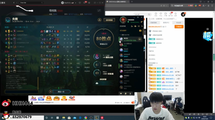 一晚上没怎么睡@ 2020-10-08 18点场