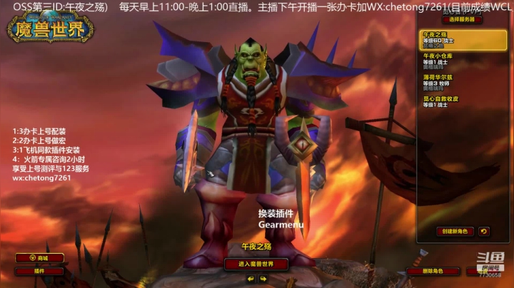 日常挂BUFF中~~ 2020-10-05 13点场