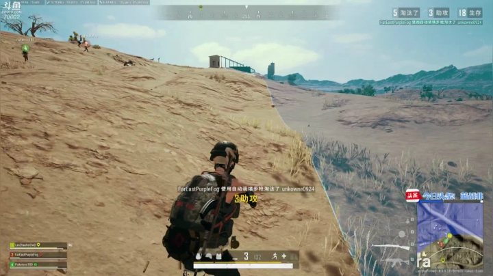 吃鸡无挂服务器 2020-10-08 11点场