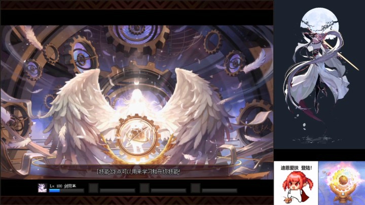 剑魔：今天又是充满希望的一天