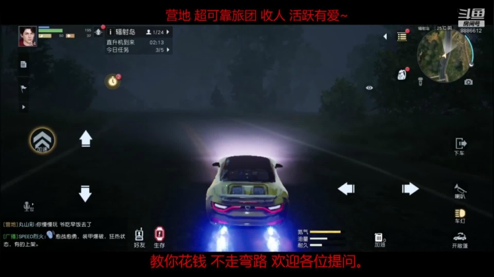 微氪小氪玩家的灯塔。 2020-09-29 12点场