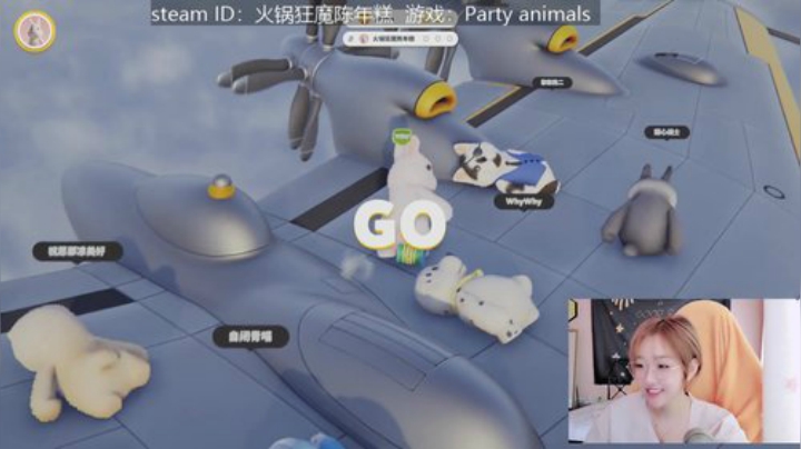 【Party Animals】一块奶凶的年糕的精彩时刻 20201008 12点场