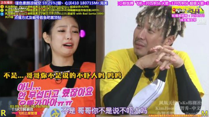 我在斗鱼看刘少丶7012直播一起看