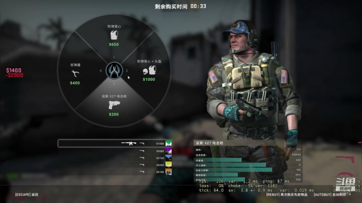 Csgo,脾气大的白给少年 2020-10-07 18点场