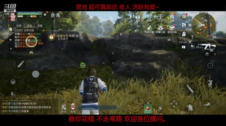 微氪小氪玩家的灯塔。 2020-09-28 23点场