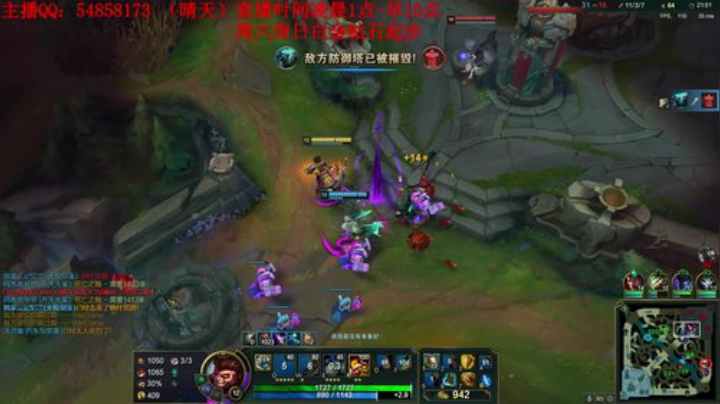 【英雄联盟】疯狗炼金的精彩时刻 20201008 07点场