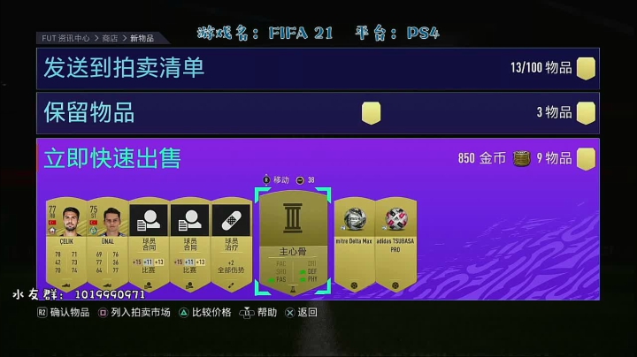 S10比赛期间随缘直播 2020-10-07 20点场