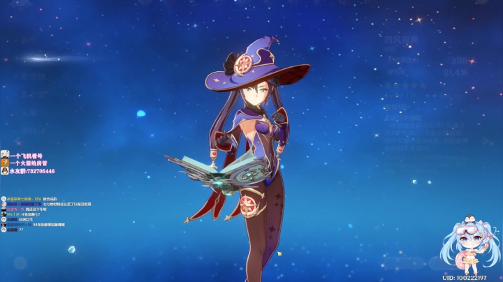 ❤️原神：42级技术少女的解说教学日常～ 2020-10-07 21点场