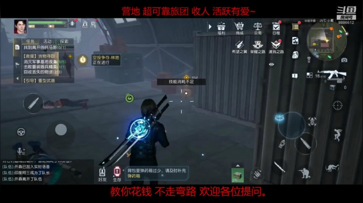 微氪小氪玩家的灯塔。 2020-09-29 14点场