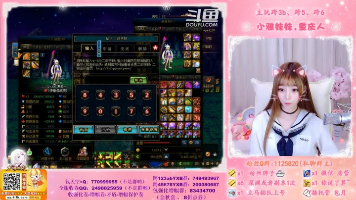 第100个神话。完美。军神的心之所念。