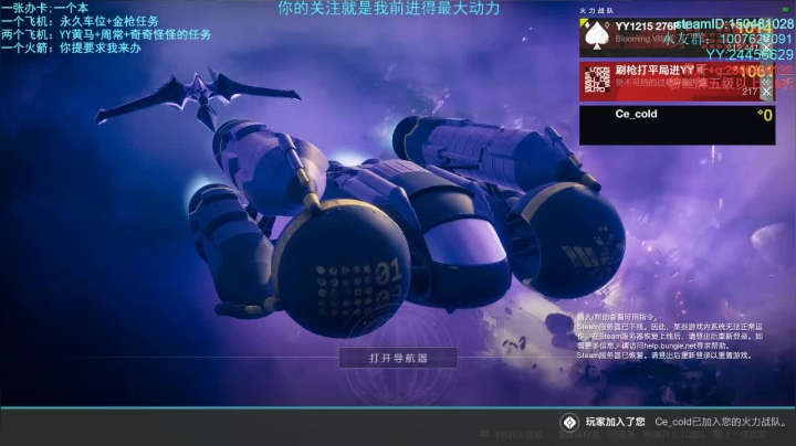 萌新导师！！！专业带肝！！！ 2020-10-07 14点场
