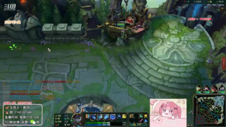 【英雄联盟】女战士丶姝玥的精彩时刻 20201008 22点场