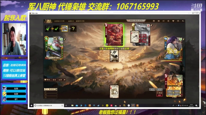吃饭了！！！ 4403612 2020-10-07 14点场