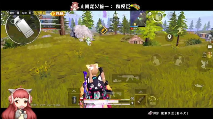 ⚡极限追猎guang guang ⚡ 2020-10-08 14点场