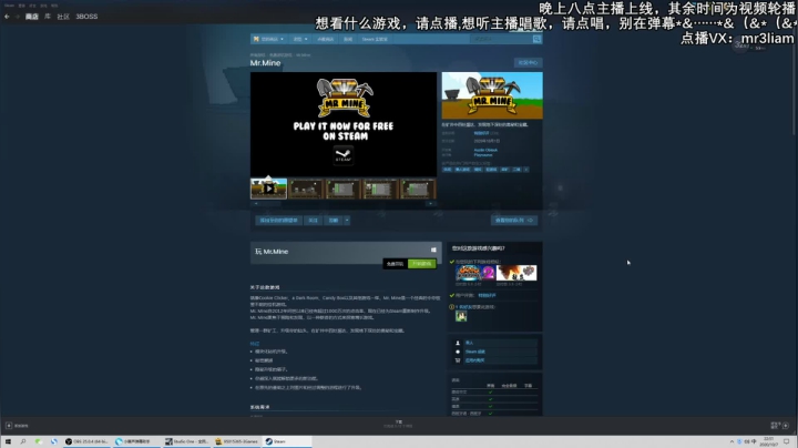 如果房间有密码，说明内容很精彩 2020-10-07 22点场