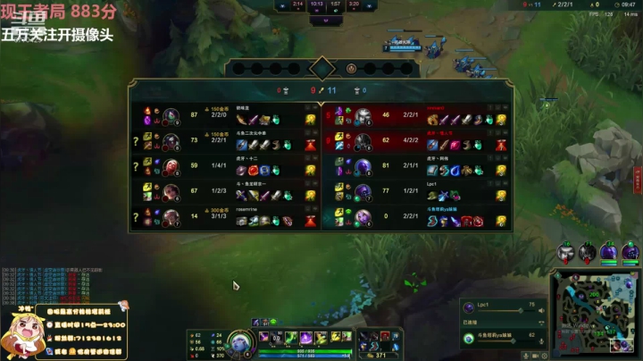 峡谷千分女王者 2020-10-07 15点场